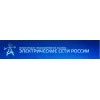 Выставка «Электрические сети России-2017»