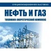 Выставка 