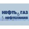 Выставка