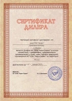 РАДИО-СЕРВИС